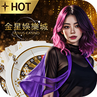 บาคาร่า Venus Casino